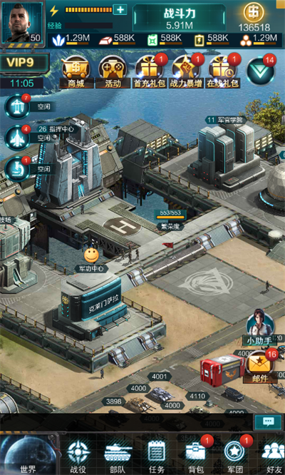 �ҵ�ʹ�����ΰ�