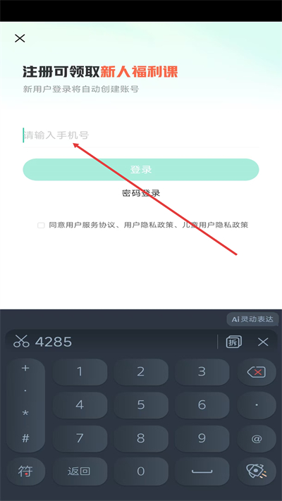 �ÿ����߹ٷ���