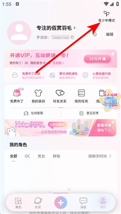 ����Neko
