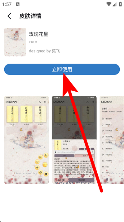 ����app���°�