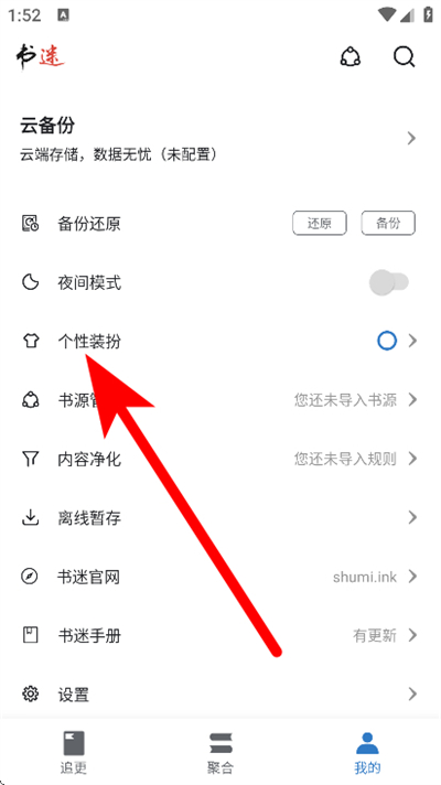 ����app���°�