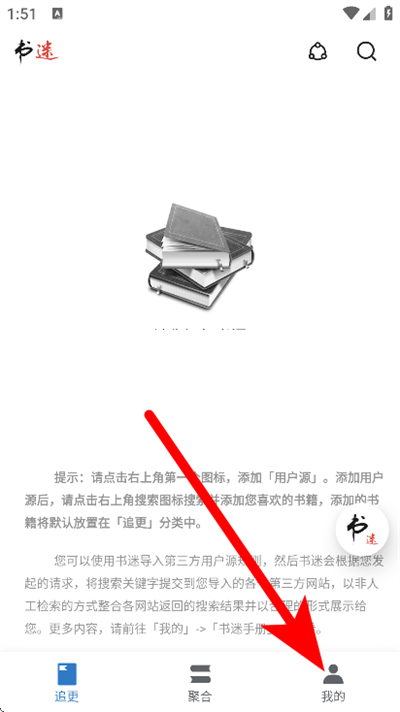 ����app���°�