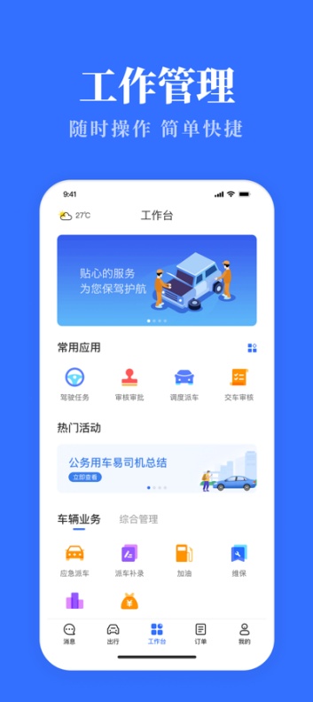 ���ɹŹ����ó�app