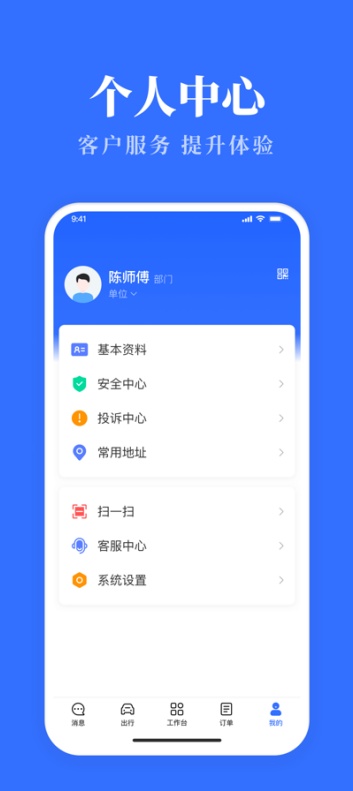 ���ɹŹ����ó�app