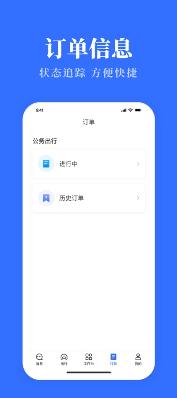 ���ɹŹ����ó�app