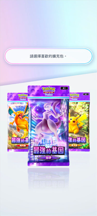 ������TCG Pocket