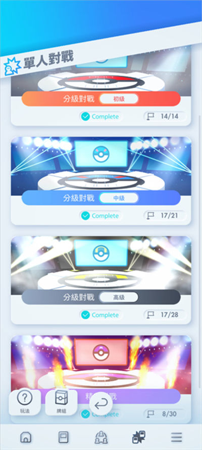 ������TCG Pocket