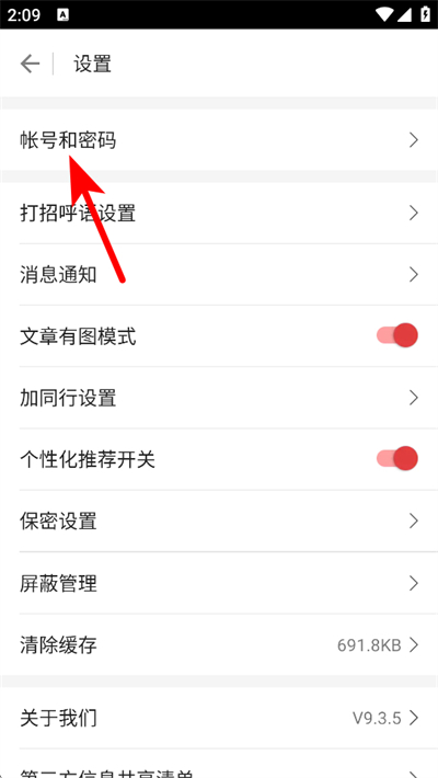 һ��ְҵapp