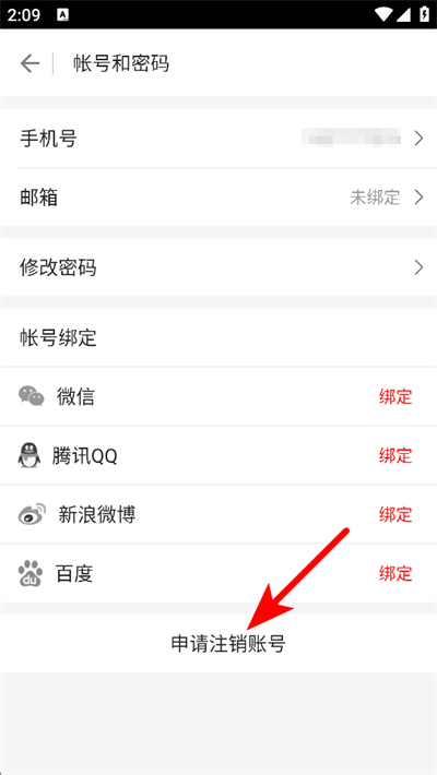 һ��ְҵapp