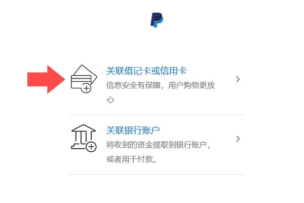 ����paypal���°汾
