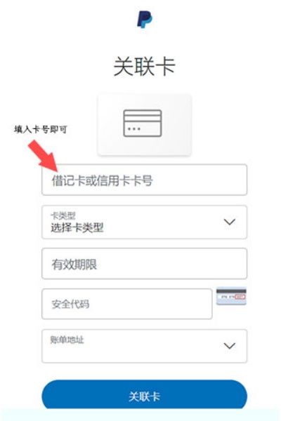����paypal���°汾