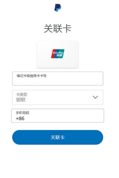 ����paypal���°汾