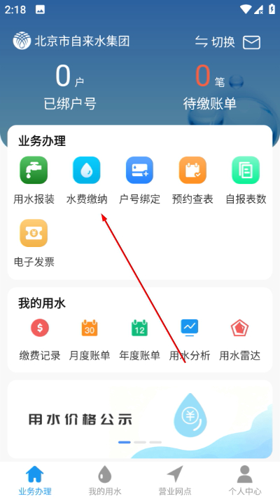 ��������ˮ