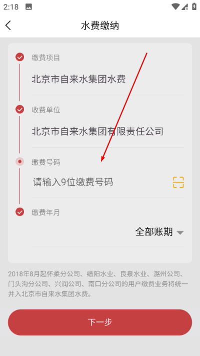 ��������ˮ