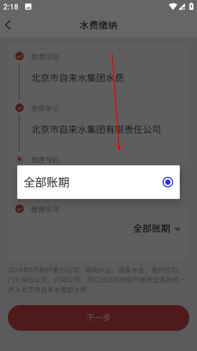 ��������ˮ