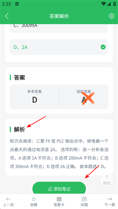 �繤�������app