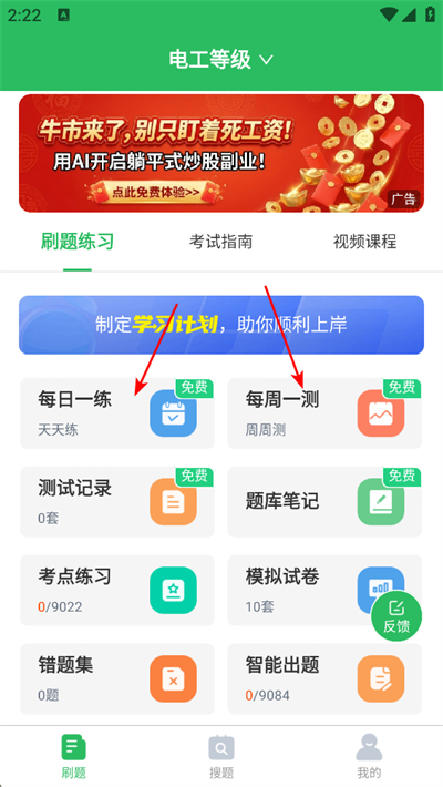�繤�������app