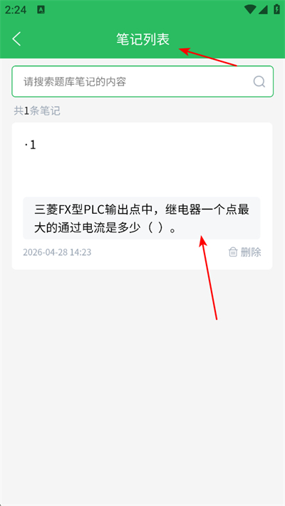 �繤�������app