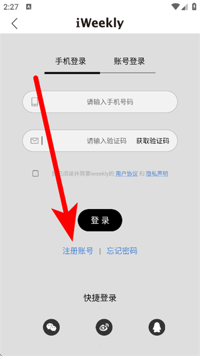 iweekly��ĩ�����ٷ���