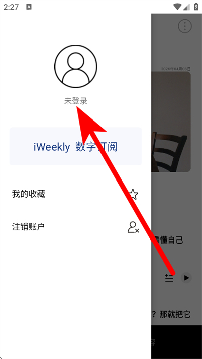 iweekly��ĩ�����ٷ���