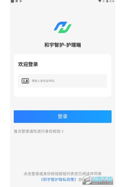 �����ǻ����°�2025