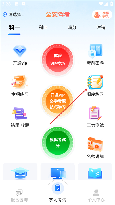 ȫ���ݿ�app