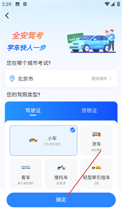 ȫ���ݿ�app