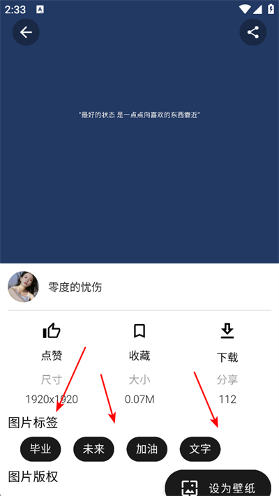 ���ñ�ֽapp