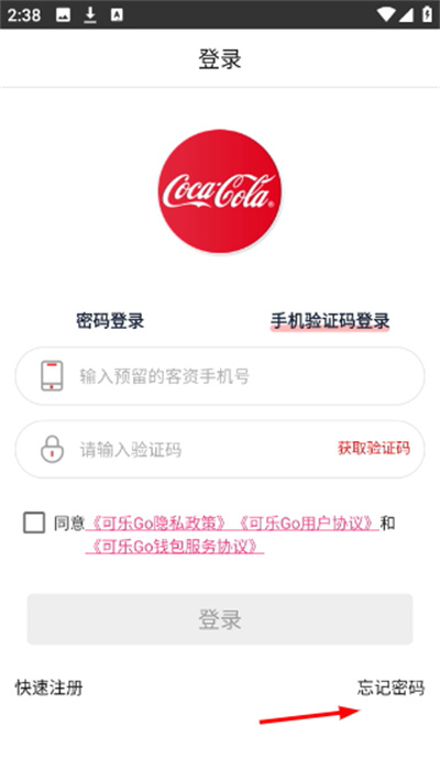 ����go�ϰ�app