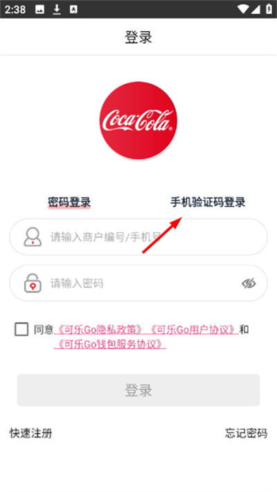 ����go�ϰ�app
