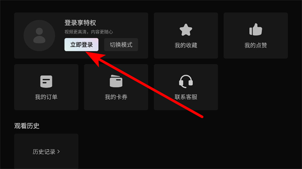 ������Ƶtv�����°�(������ʱ��)