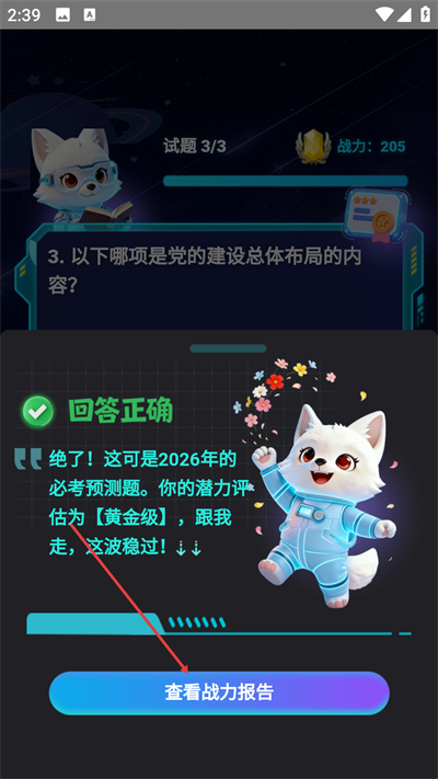 ѧ��plus�ٷ���