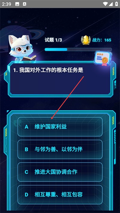 ѧ��plus�ٷ���