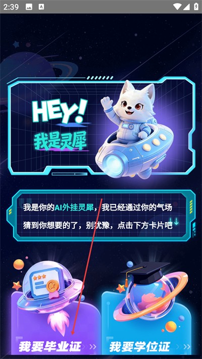 ѧ��plus�ٷ���