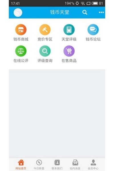 Ǯ�������ֻ���