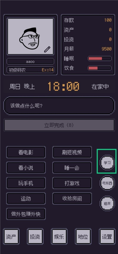 ��Ϸ��ũ�����