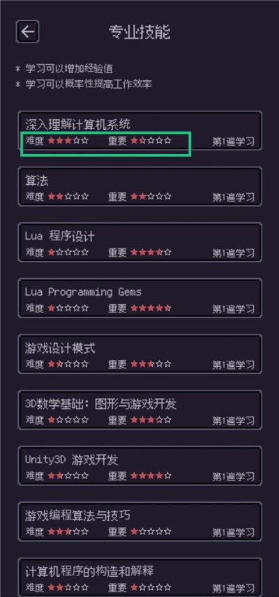 ��Ϸ��ũ�����