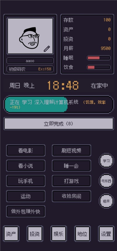 ��Ϸ��ũ�����