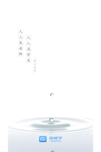 ��ʱѧ���°汾2025