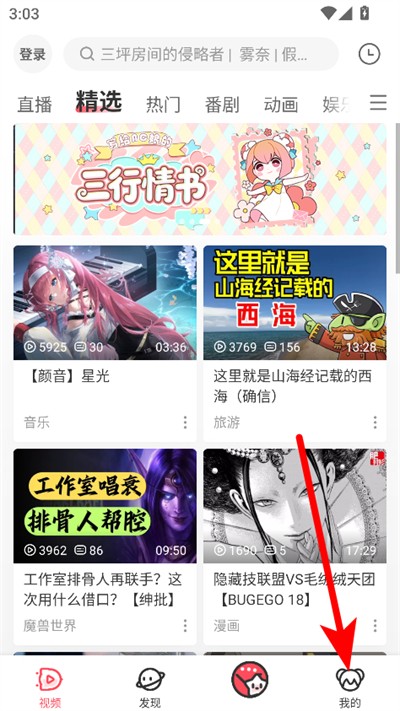acfun����Ѫ���°�