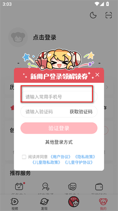acfun����Ѫ���°�