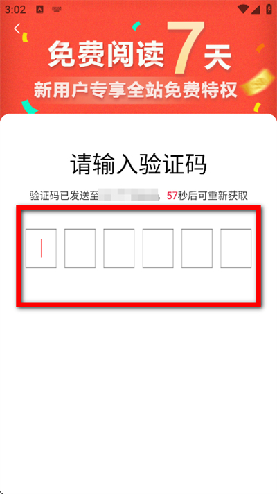 ��ͨ�����ֻ���(ԭ���Ķ�)
