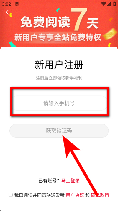 ��ͨ�����ֻ���(ԭ���Ķ�)