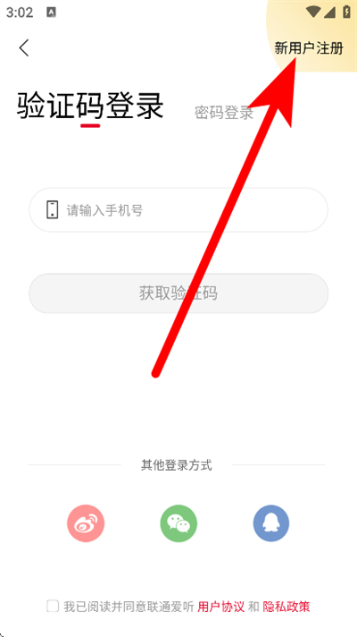 ��ͨ�����ֻ���(ԭ���Ķ�)