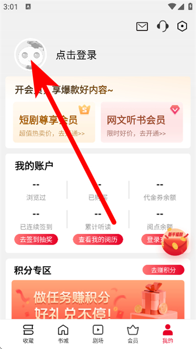 ��ͨ�����ֻ���(ԭ���Ķ�)