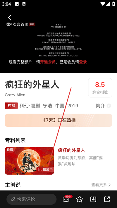 ��ϲ��ӳ��Ѱ�