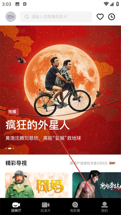 ��ϲ��ӳ��Ѱ�