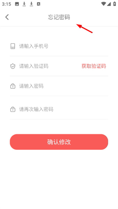 ��ǩ����ʿ��app���°�