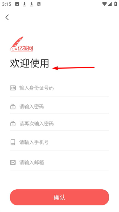 ��ǩ����ʿ��app���°�