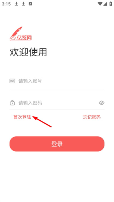 ��ǩ����ʿ��app���°�